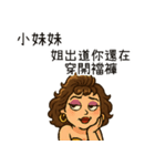 辛辣なお姉さんが人として教える（改版）（個別スタンプ：36）