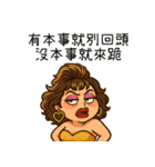 辛辣なお姉さんが人として教える（改版）（個別スタンプ：39）