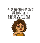 辛辣なお姉さんが人として教える（改版）（個別スタンプ：40）