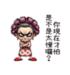 お母さんの崩壊日常(改版)（個別スタンプ：1）