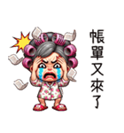 お母さんの崩壊日常(改版)（個別スタンプ：3）