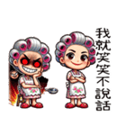 お母さんの崩壊日常(改版)（個別スタンプ：4）