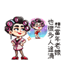 お母さんの崩壊日常(改版)（個別スタンプ：6）