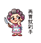 お母さんの崩壊日常(改版)（個別スタンプ：7）
