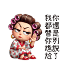 お母さんの崩壊日常(改版)（個別スタンプ：8）