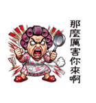 お母さんの崩壊日常(改版)（個別スタンプ：12）