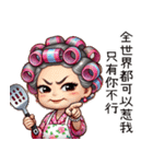 お母さんの崩壊日常(改版)（個別スタンプ：14）