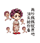 お母さんの崩壊日常(改版)（個別スタンプ：16）