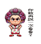 お母さんの崩壊日常(改版)（個別スタンプ：17）