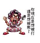 お母さんの崩壊日常(改版)（個別スタンプ：18）