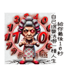 お母さんの崩壊日常(改版)（個別スタンプ：20）