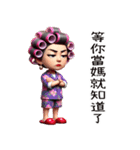 お母さんの崩壊日常(改版)（個別スタンプ：23）