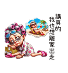 お母さんの崩壊日常(改版)（個別スタンプ：24）
