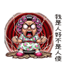 お母さんの崩壊日常(改版)（個別スタンプ：25）
