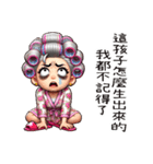 お母さんの崩壊日常(改版)（個別スタンプ：27）