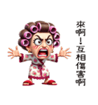 お母さんの崩壊日常(改版)（個別スタンプ：29）