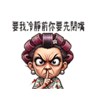 お母さんの崩壊日常(改版)（個別スタンプ：30）