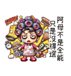 お母さんの崩壊日常(改版)（個別スタンプ：31）