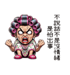 お母さんの崩壊日常(改版)（個別スタンプ：34）