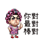 お母さんの崩壊日常(改版)（個別スタンプ：36）
