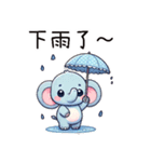 鼻鼻象赤ちゃん（改版）（個別スタンプ：1）