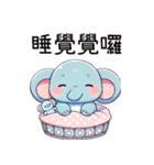鼻鼻象赤ちゃん（改版）（個別スタンプ：3）