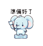 鼻鼻象赤ちゃん（改版）（個別スタンプ：4）