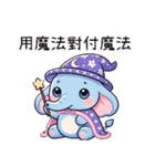 鼻鼻象赤ちゃん（改版）（個別スタンプ：7）