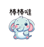 鼻鼻象赤ちゃん（改版）（個別スタンプ：8）