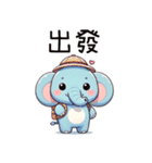 鼻鼻象赤ちゃん（改版）（個別スタンプ：9）