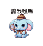 鼻鼻象赤ちゃん（改版）（個別スタンプ：10）