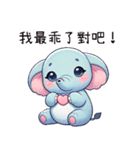 鼻鼻象赤ちゃん（改版）（個別スタンプ：17）