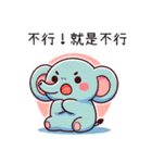 鼻鼻象赤ちゃん（改版）（個別スタンプ：18）