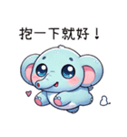 鼻鼻象赤ちゃん（改版）（個別スタンプ：21）