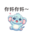 鼻鼻象赤ちゃん（改版）（個別スタンプ：22）