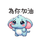 鼻鼻象赤ちゃん（改版）（個別スタンプ：25）