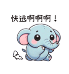 鼻鼻象赤ちゃん（改版）（個別スタンプ：26）