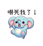 鼻鼻象赤ちゃん（改版）（個別スタンプ：27）