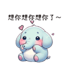 鼻鼻象赤ちゃん（改版）（個別スタンプ：28）