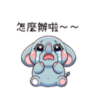 鼻鼻象赤ちゃん（改版）（個別スタンプ：30）