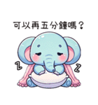鼻鼻象赤ちゃん（改版）（個別スタンプ：32）
