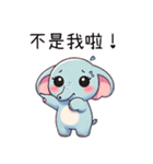 鼻鼻象赤ちゃん（改版）（個別スタンプ：34）