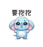 鼻鼻象赤ちゃん（改版）（個別スタンプ：36）