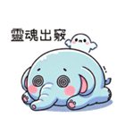鼻鼻象赤ちゃん（改版）（個別スタンプ：38）