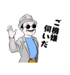 ちょい悪おやじシリーズ24（個別スタンプ：4）