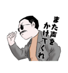 ちょい悪おやじシリーズ24（個別スタンプ：8）