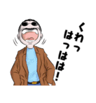 ちょい悪おやじシリーズ24（個別スタンプ：14）