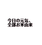 【共感】ごはんに感謝スタンプ2【米は神】（個別スタンプ：35）