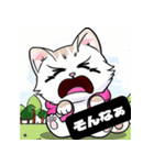 喜怒哀楽ニャンコ（個別スタンプ：4）