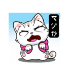 喜怒哀楽ニャンコ（個別スタンプ：7）